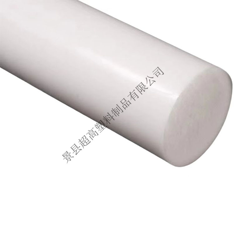 白色实心 UPE棒材可定制