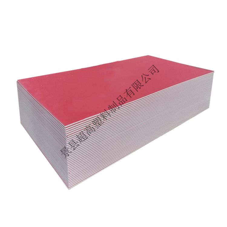 耐磨双色板高密度聚乙烯pe双色板