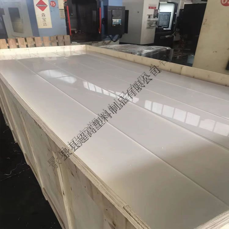 白色hdpe板的用途