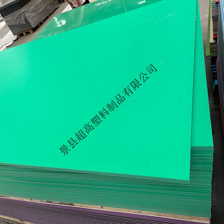 高分子HDPE板材耐磨聚乙烯板
