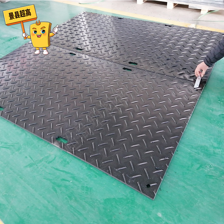 ground protection mat 3.jpg