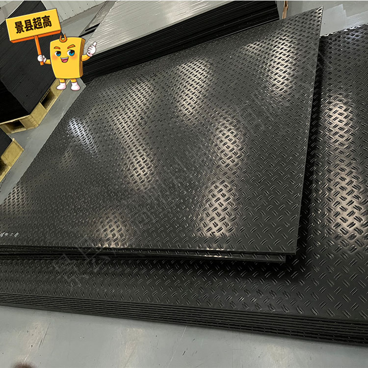 uhmwpe sheet1732.jpg