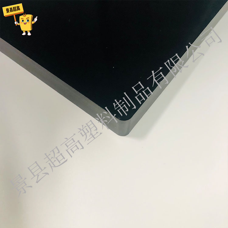 含硼聚乙烯板 医用防辐射含硼聚乙烯屏蔽门板材加工