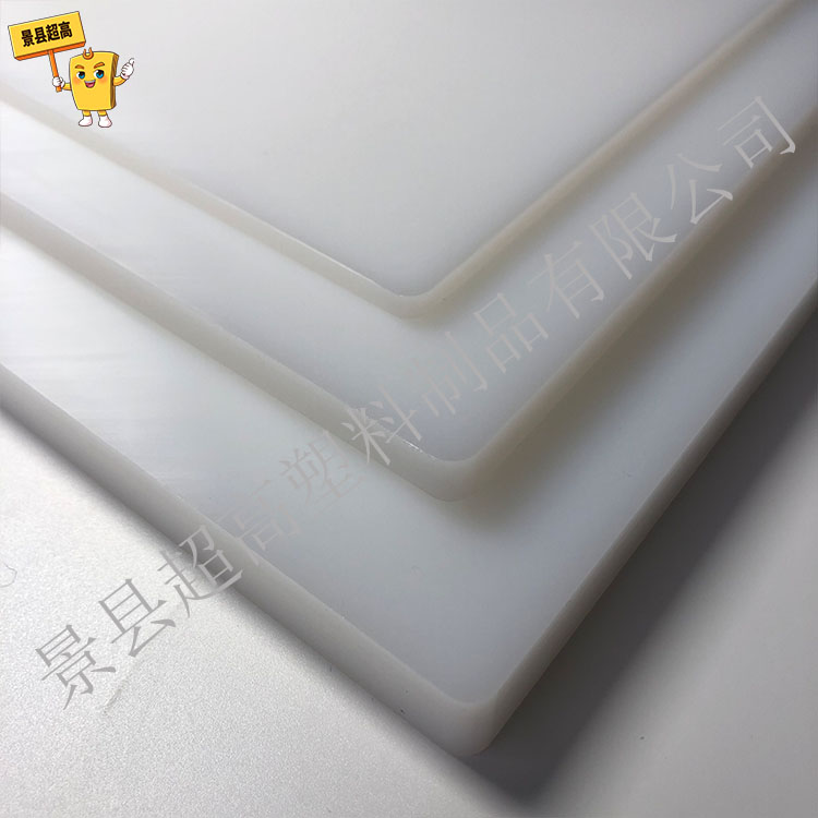 PE1000超高分子量聚乙烯板 双抗UPE高分子耐磨板