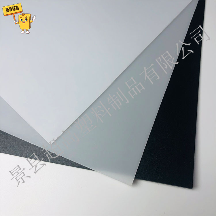 pvc 板材