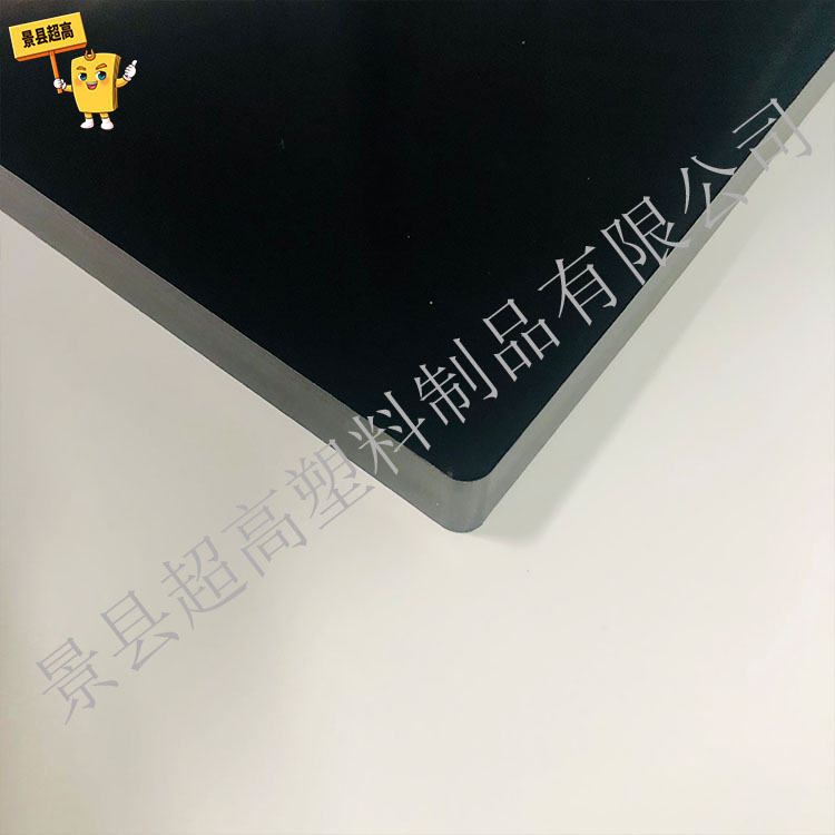 工程塑料PE防腐板 防静电pe板