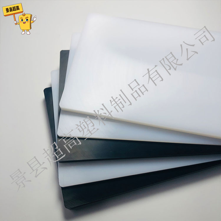 耐磨超高分子量聚乙烯板食品级UPE板