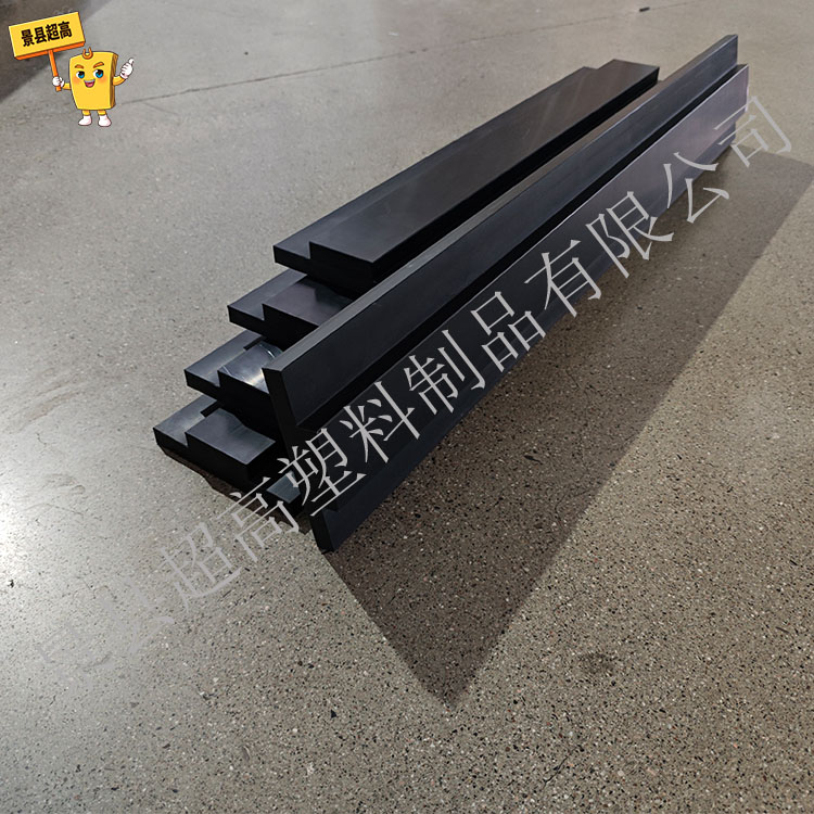 超高分子量聚乙烯加工件