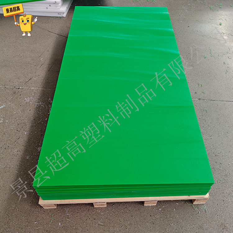 超高分子量聚乙烯(UHMWPE)板