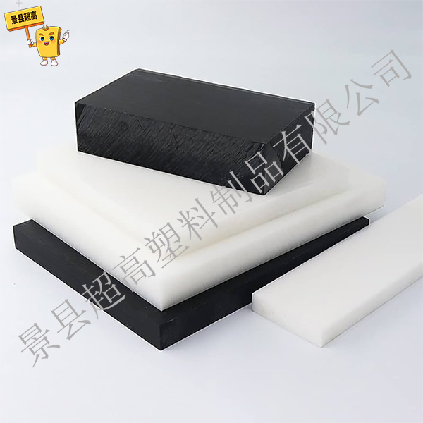 厂家直供POM板材 白色/黑色 规格齐全 可定制