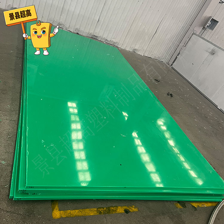 uhmwpe sheet1717.jpg