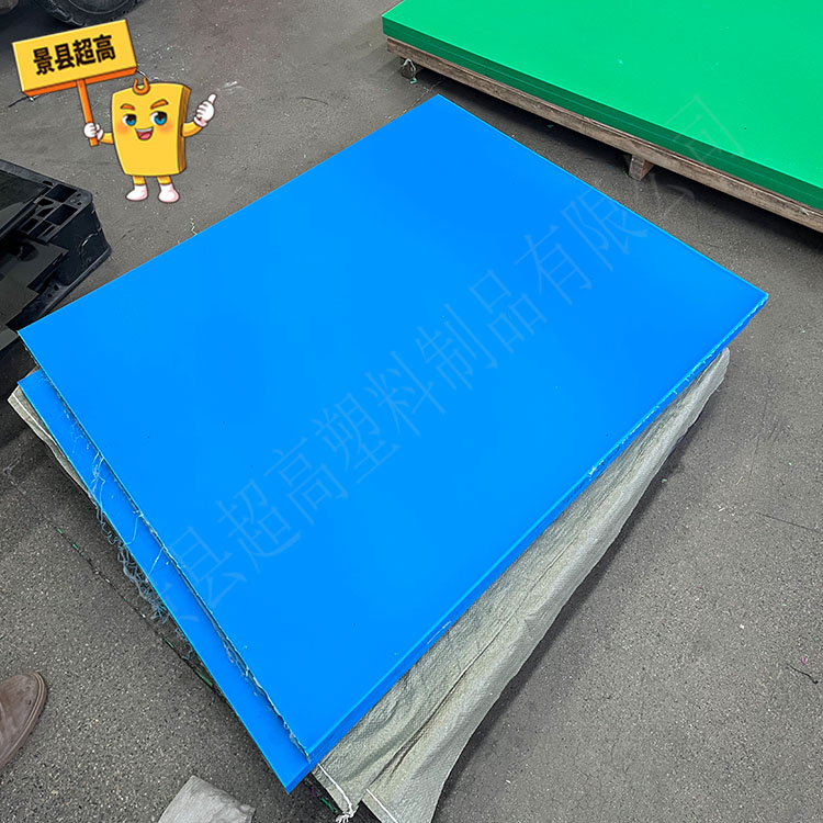 hdpe板材的应用