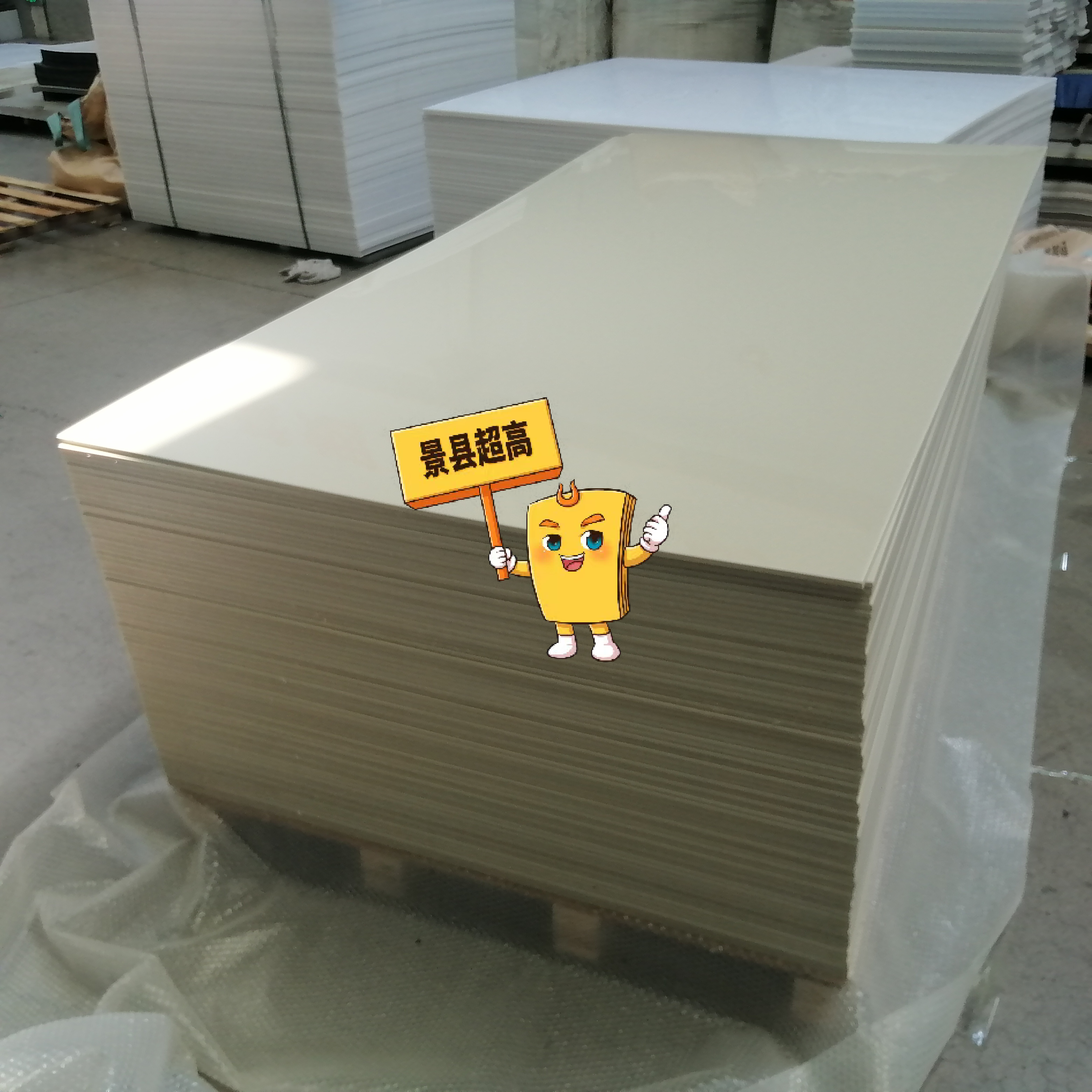 用于可持续制造解决方案的聚丙烯板材